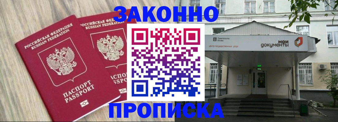 временная регистрация собственник в Сегеже