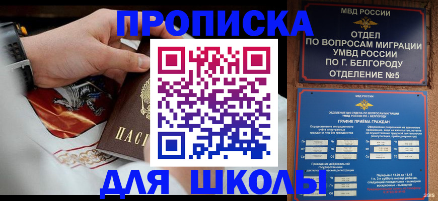 пропишу в квартире в Сегеже