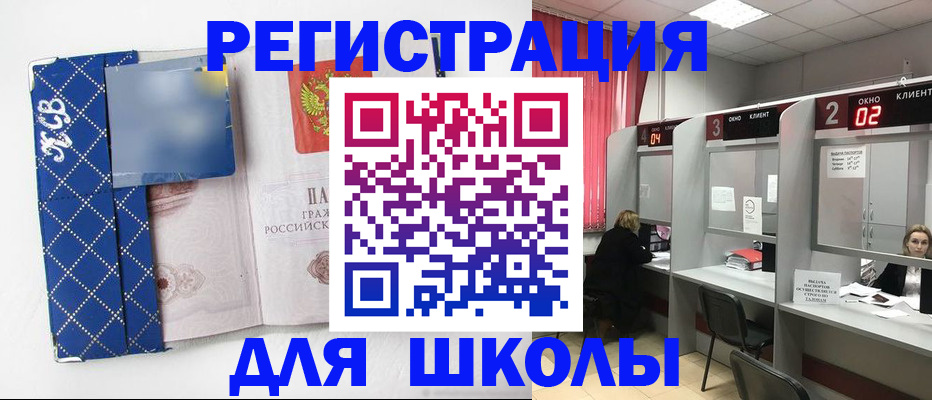 временная регистрация 2025 в Сегеже